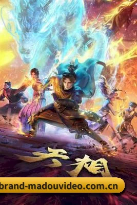星闻矩阵上线